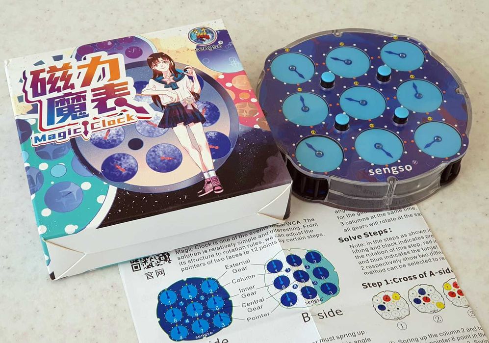 Магически часовник - игра