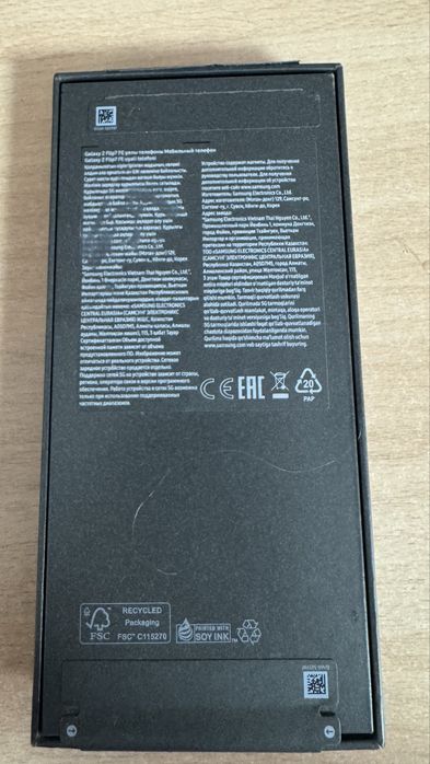 Samsung Galaxy Z Flip7 FE 5G.