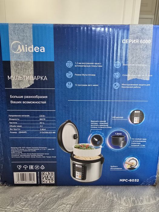 Мультиварка Midea 6032