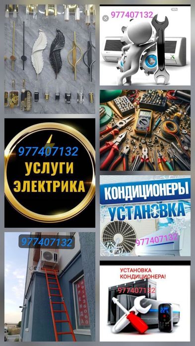 Kandisaner Ustanovka 24/7