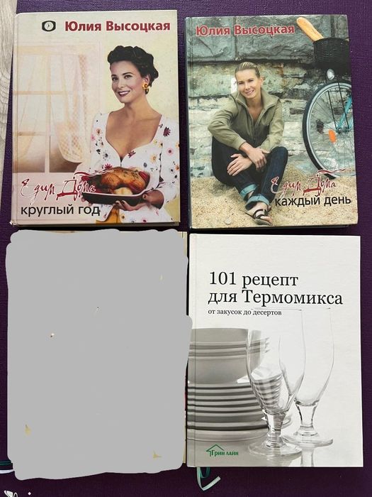 Книги из личной коллекции