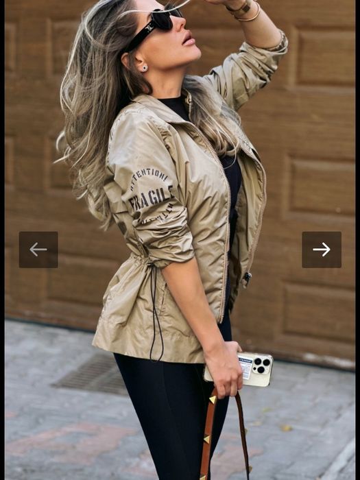 Парка Яке  Avin и zara