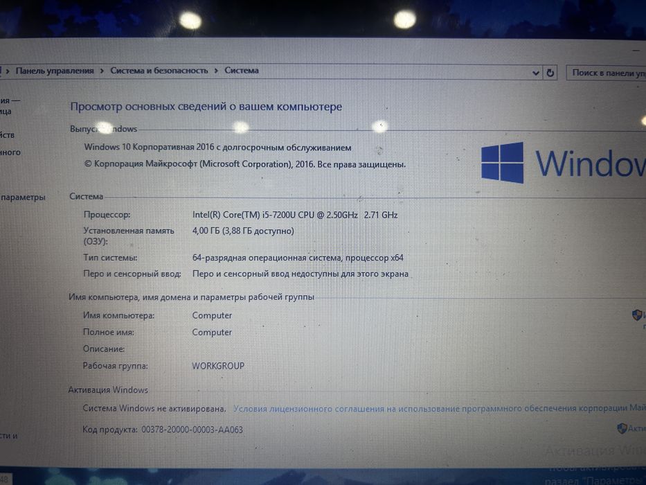Продам ноутбук acer 1000gb