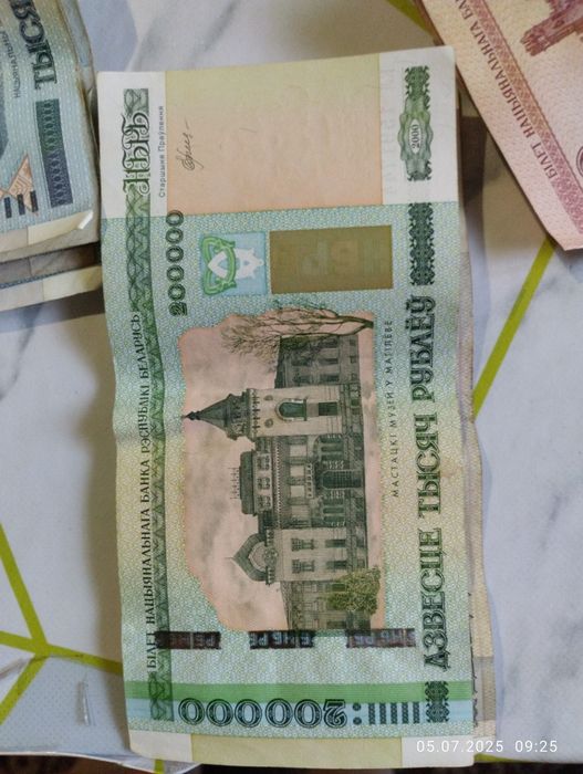Белоруские рубли 2000года
