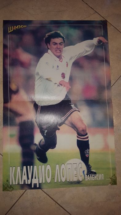 Плакати от списание ШАМПИОНИ