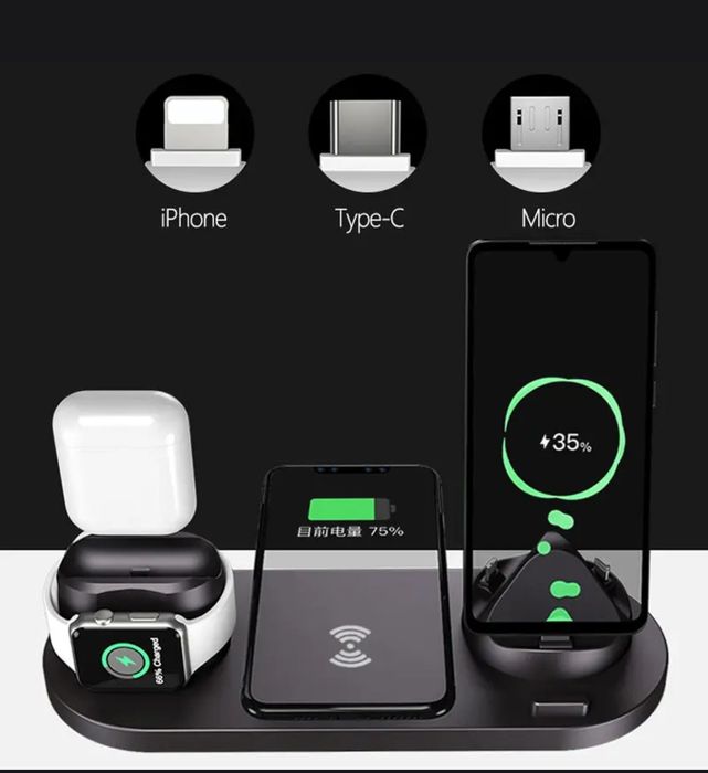 Зарядная станция 6 в 1 белая