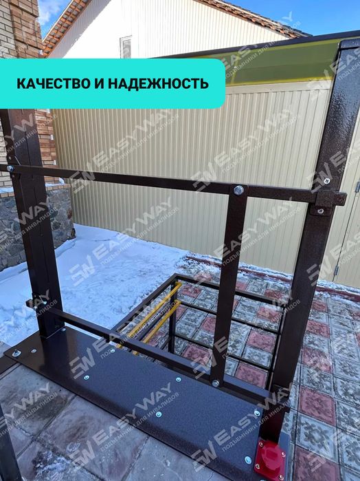 Вертикальные подъемники для инвалидов