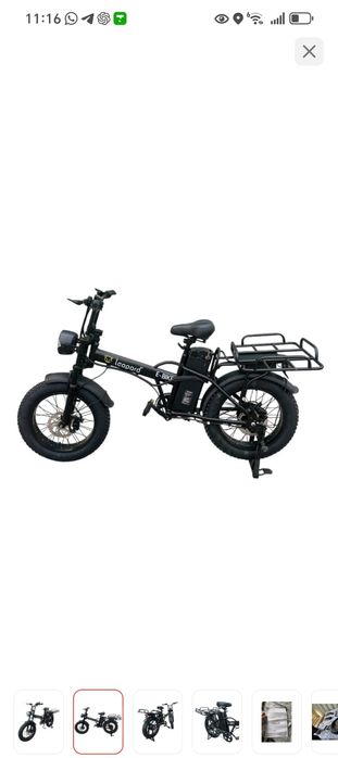 Электровелосипед в рассрочку