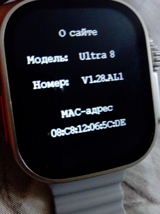 Смарт часы Ultra 8 с зарядкой