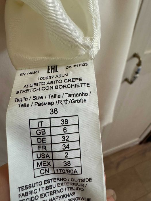 Рокля Pinko Allibito - XS