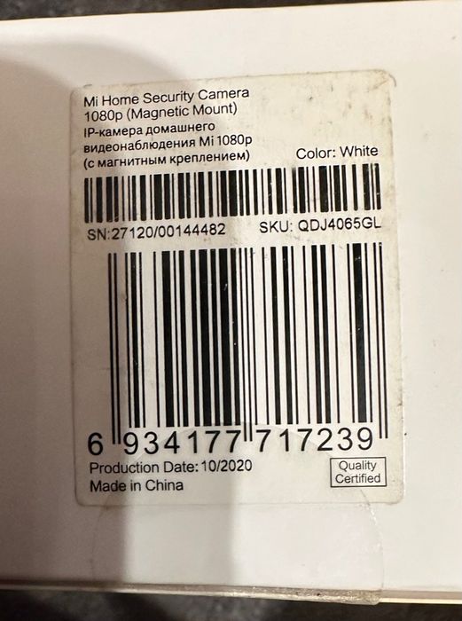 IP - камера MI home