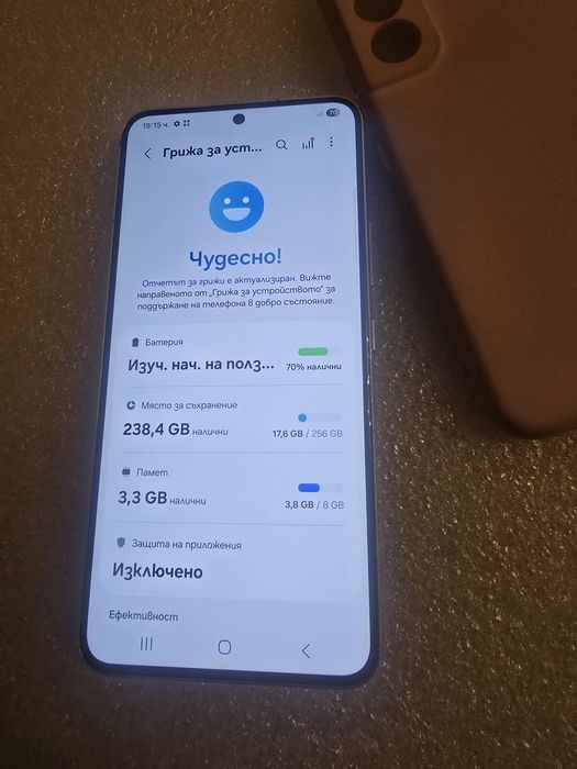 S22 5g 256gb Samsung Galaxy