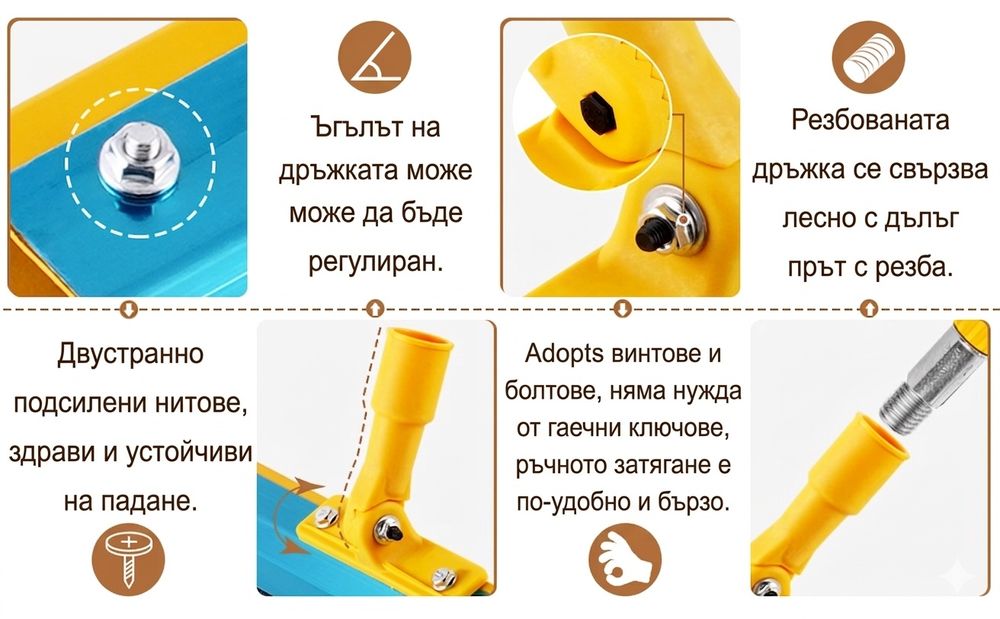 Гребен ракел за саморазливна замазка