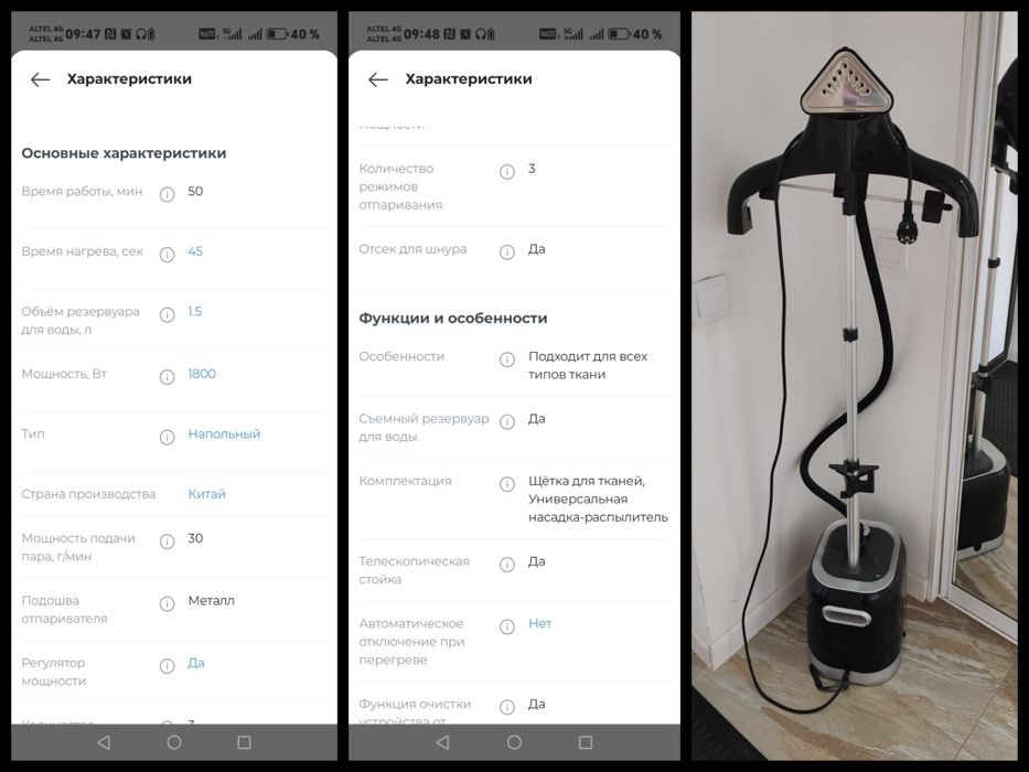 Продам почти новый отпариватель