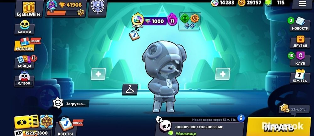 Продам аккаунт, обмен не интересует