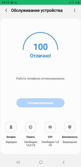 Продам телефон Samsung galaxy J4+