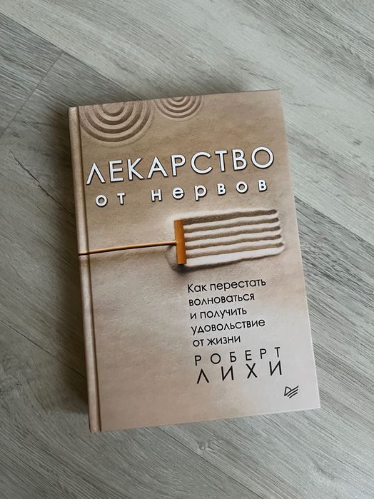 Книги в твердой обложке