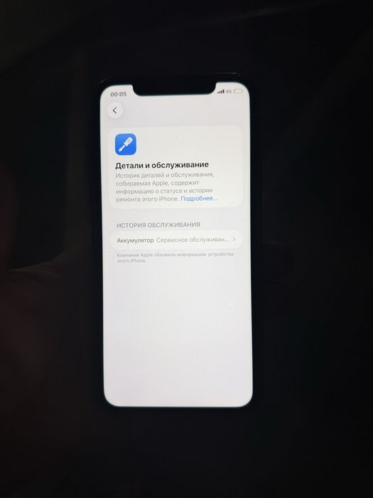 Iphone 11 64 gb черным цвете