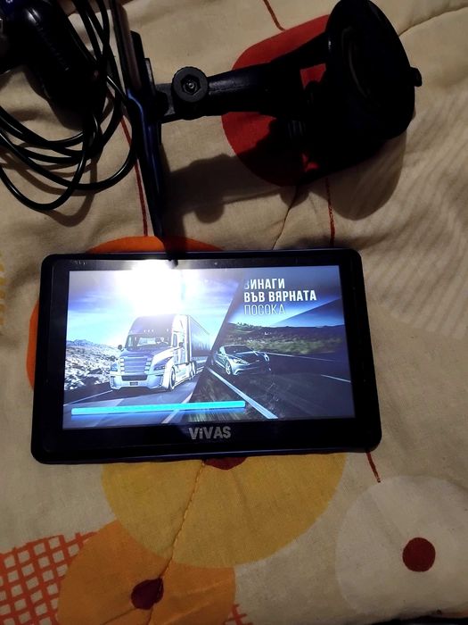 Професионслна навигация