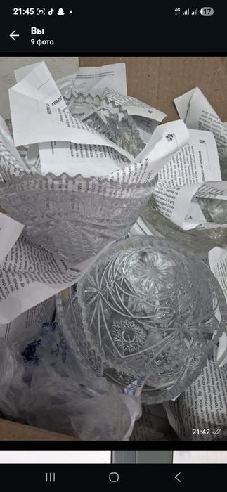 Срочно продам посуду