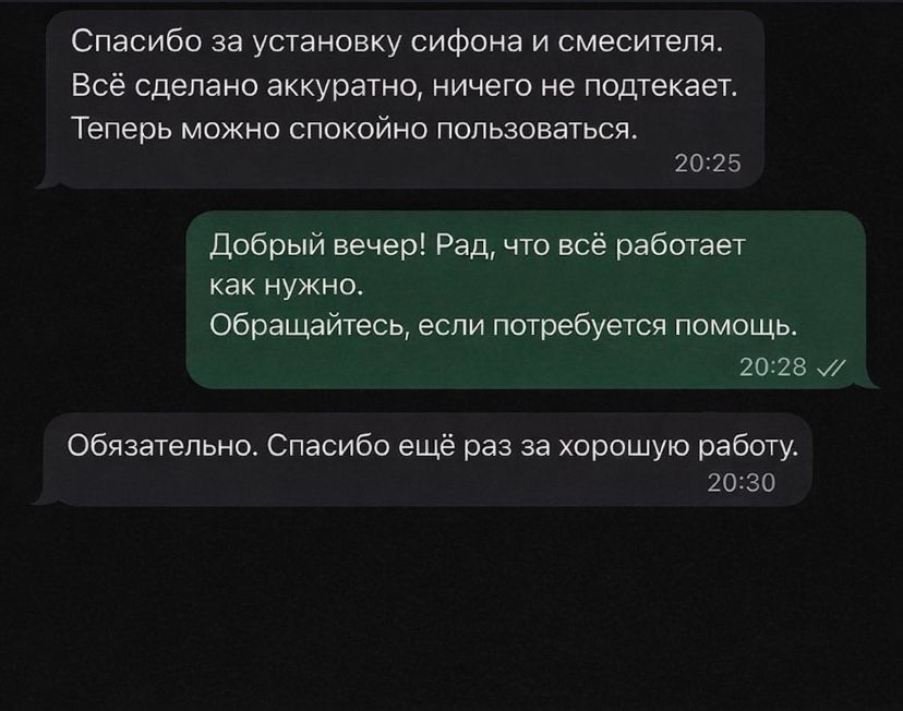 Мастер на час (ремонт , сборка , замена)