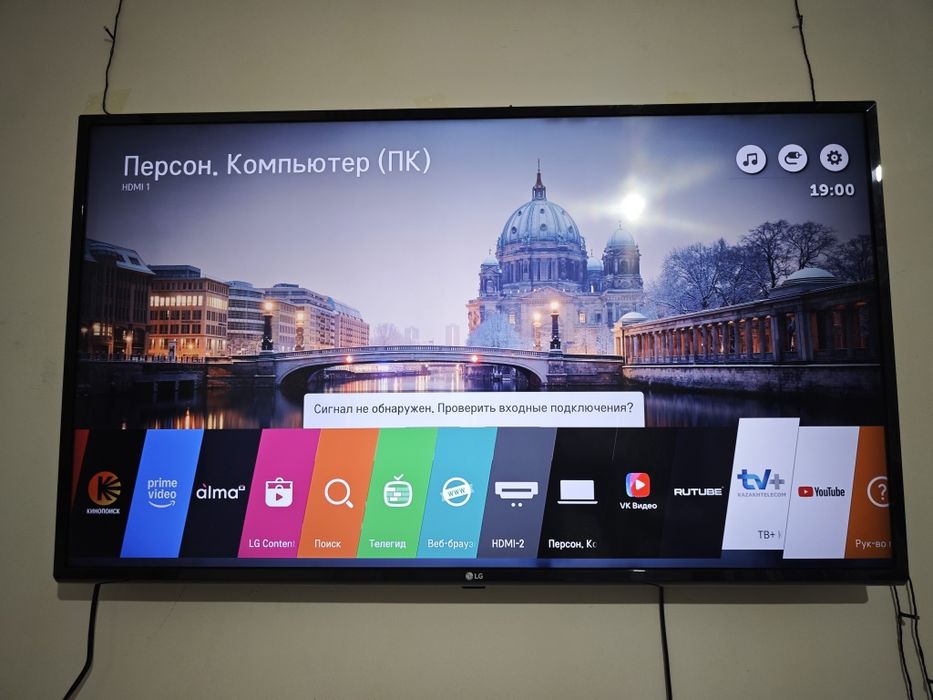 Телевизор LG 4K 43.