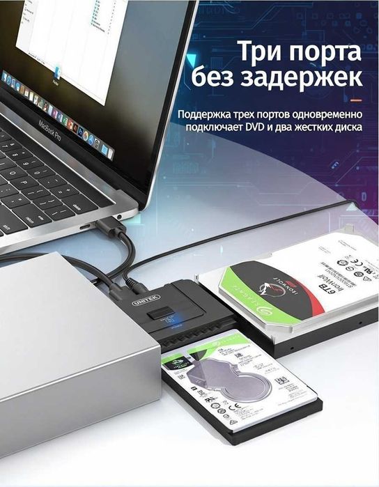 "Unitek" Y3321 USB 3.0 в жесткого диска 2.5/3.5 IDE/SATA HDD/SSD