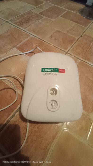 Небулайзер универсальный