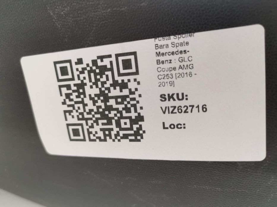 Спойлер За Задна Броня Мерцедес-Бенц ГЛЦ Купе АМГ / Mercedes-Benz GLC