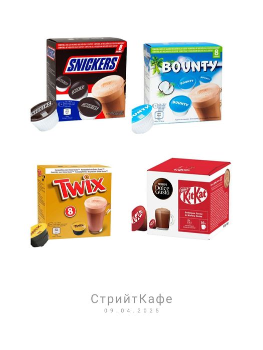 Голямо разнообразие от кафе на зърна,капсули за Nespresso, Dolce Gustо
