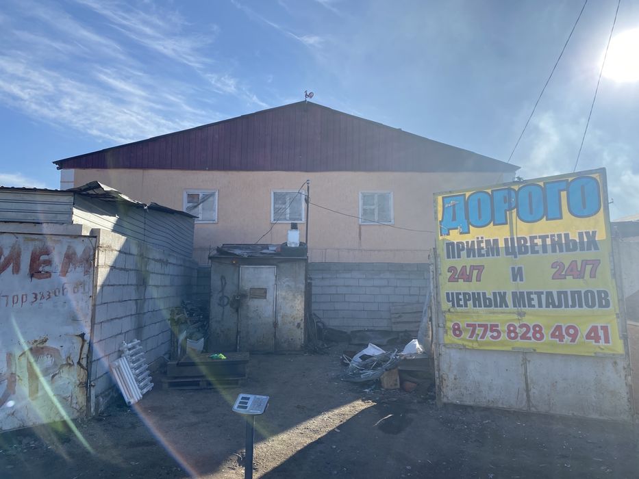 Прием Металла Дорога