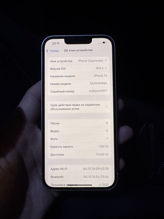 Iphone 13 Айфон 13