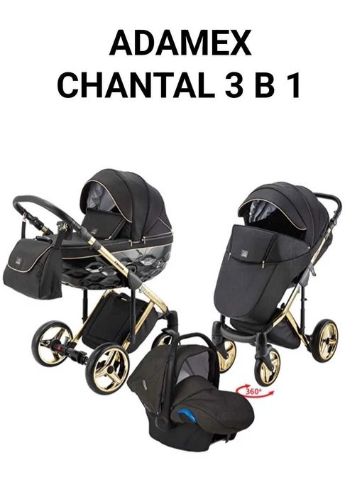 Коляска Adamex Chantal 3 в 1