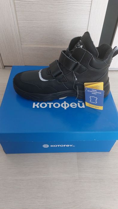 Ботинки подростковые Котофей