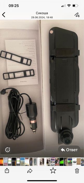 Зеркало видеорегистратор