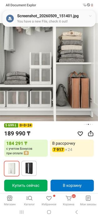 Продам шкаф белый.