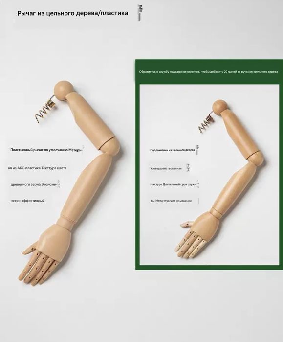 Продам новый детский манекен