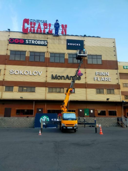 Услуги автовышки