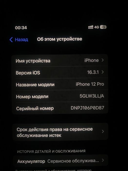 айфон 11 128 чехлы в подарок