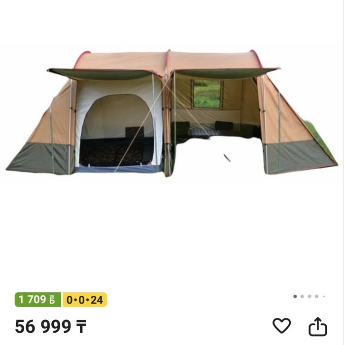 Продам летнюю палатку!