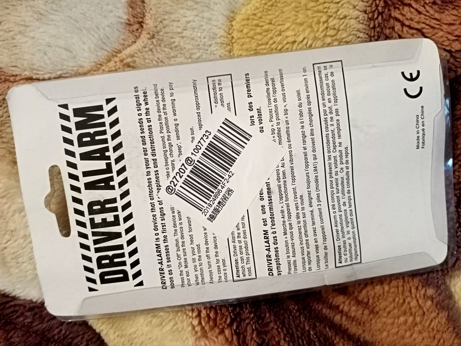 Антисон за 1500т.