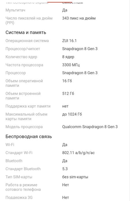 Продается планшет lenovo legion