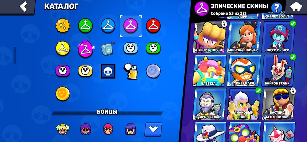 Продам Аккаунт В бс