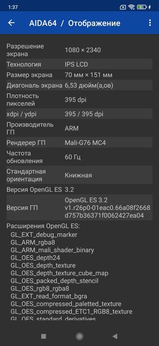 Смартфон Xiaomi Redmi Note 8 Pro, 64GB