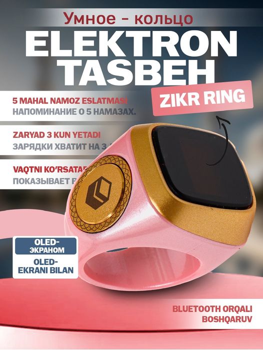 Zikr ring elektron tasbeh