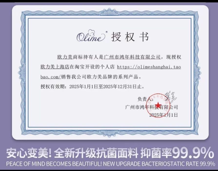 Бандаж для подбородка .бандаж для лица