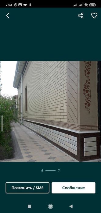 Toshkent buylab tunikabond va travertin hizmatlari mavjud