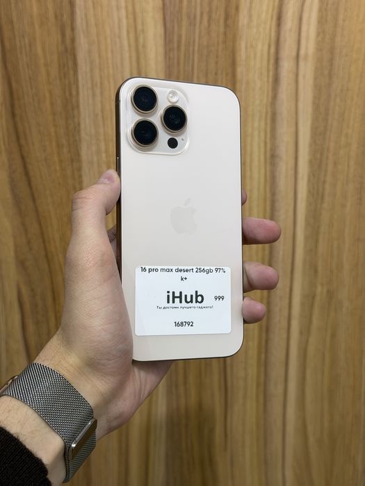 iPhone 16pro Max desert titanium 256gb 97%