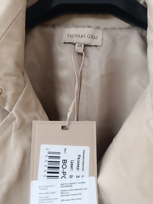 Thomas Graf. Новый тренч с этикеткой