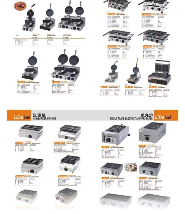 Vaflinitsa vafli aparat vafli  chiqargich. Вафельница